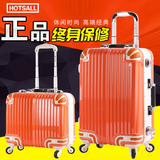 银座品牌正品铝框拉杆箱万向轮旅行箱包男女小型行李箱手提硬皮箱
