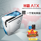 寒霜ATX标准版机箱游戏迷你小机箱台式 HTPC 电脑机箱 USB2.0 秒