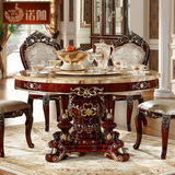 欧式餐桌圆桌 家用美式圆型饭桌西餐桌转盘大理石实木餐桌椅组合