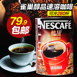 雀巢醇品速溶纯黑咖啡500g罐装香浓无糖冲饮咖啡粉无伴侣原味
