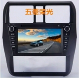 五菱荣光专用汽车DVD导航五菱荣光GPS汽车专用倒车影像一体导航仪