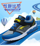 2015秋冬七波辉男童鞋 青少年运动鞋 大中学生运动鞋 儿童跑步鞋