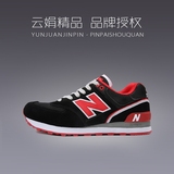 新百伦中国公司IT-NB运动男鞋复古跑步女鞋黑红美国队长ML574SJK