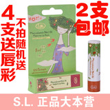 2件包邮 里美limi 天然坚果油纯美呵护润唇膏 3.5g滋润保湿0.022