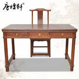 红木家具鸡翅木中式书桌实木办公桌写字桌仿古木质写字台桌子特价