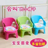 防滑宝宝叫叫椅儿童椅子可爱卡通彩色塑料背靠椅餐椅凳幼儿园小凳