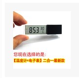 车载温度表 汽车电子表时钟时间 透明液晶超准 吸盘式车载温度计