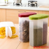 新款居家家 弹盖式双分格塑料保鲜盒 防潮透明密封罐五谷杂粮罐收
