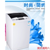 包邮7/8KG波轮全自动洗衣机家用大家电消毒7.5KG热烘干风干节能