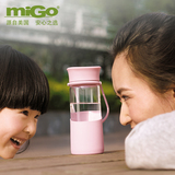 MIGO玻璃杯 硅胶防摔女士茶杯儿童创意随手杯子 带盖过滤便携水杯