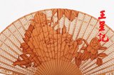 王星记扇子高档红檀香木扇和风礼品檀香扇 中国特色工艺折扇木扇