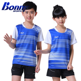 BONNY波力正品儿童乒乓球服套装男女童羽毛球服速干儿童羽毛球服