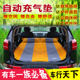 北京现代ix25途胜ix35胜达格锐汽车车载充气床垫SUV后备箱车震床
