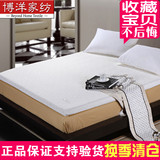 博洋家纺乳胶床垫床褥子1.8m床防滑加厚双人保健按摩太空床垫正品