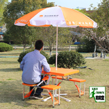 阳光保险专用展业桌椅 可折叠户外展销桌 便携式广告桌 摆摊桌