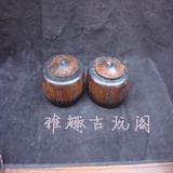 古董收藏品花梨木雕刻围棋罐上刻篆字古玩杂项老物件