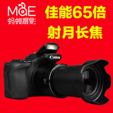 蚂蚁摄影Canon/佳能 PowerShot SX60 HS长焦高清数码相机单反外观