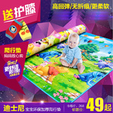 迪士尼宝宝爬行垫婴幼儿爬爬垫双面加厚0.5cm 环保地垫儿童游戏垫