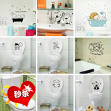 墙贴画贴纸可爱卡通创意搞笑趣味马桶贴浴室卫生间厕所防水贴饰