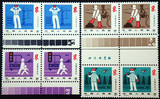 【德林邮票】J65 全国安全月邮票双联带色标 厂名 原胶全品保真