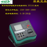 DY5106多量程数字绝缘电阻测试仪100/250/500/1000/2500/5000V