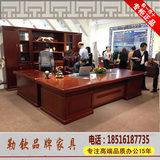 品牌办公家具实木老板桌总裁桌2.8米3.2米简约时尚大班台经理桌