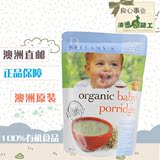 澳洲 Bellamy's贝拉米 5+宝宝辅食有机婴儿燕麦米糊 米粉现货直邮
