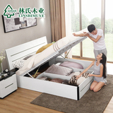 林氏木业简约现代高箱床1.5m1.8米小户型储物双人床家具BI2A-C
