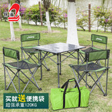锦盛户外折叠桌椅铝合金桌便携折叠椅子套装沙滩自驾游野餐桌椅