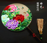 苏绣扇子团扇刺绣双面绣礼品出国外事外宾礼品中国特色传统工艺品