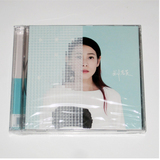 正版包邮|现货 2015新专辑 刘若英 我要你好好的 CD+赠限量明信片