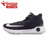 Nike耐克男鞋KD TREY 5 IV EP杜兰特战靴篮球运动鞋844573-010