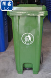 户外塑料大号垃圾桶120L/240L升脚踏式带盖轮子市政环卫垃圾桶