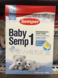瑞典代购直邮 Semper森宝婴幼儿配方奶粉初生1段/一段800g少现货