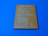 中国移动 4G LTE 移动定制版 A16 手机电池 电板 A51电池 3800MAH