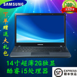 Samsung/三星 NP450R4 NP4450RJ-X04CN 4450RJ-EG2 正品行货