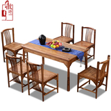 傲诗 新中式红木餐桌椅组合 刺猬紫檀长方形实木餐台 餐厅家具x50