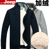 Afs Jeep/战地吉普男士秋冬加厚开衫毛衣大码休闲羊毛衫针织外套