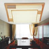 现代简约中式大气客厅卧室正方形LED带遥控调光特价原木色吸顶灯
