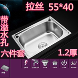 厨房304不锈钢单槽水槽 一体成型加厚大洗菜盆 拉丝碗池套餐 特价