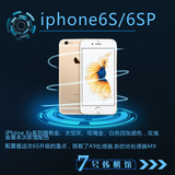 二手Apple/苹果 iPhone 6s Plus 苹果6s手机韩版 移动联通双4G