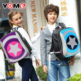 YOME小学生书包1-3年级男童女童儿童双肩护脊减负书包2韩国进口PU