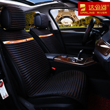 四季通用夏季座垫适用于雪铁龙C3-XR C5 C4LC4世嘉爱丽舍汽车坐垫