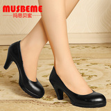 MUSBEME职业鞋舒适圆头工作鞋粗跟皮鞋 商务女鞋高跟