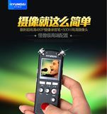 韩国现代摄像录音笔HYM-7028微型专业 高清远距录像无损MP3正品