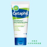 Cetaphil丝塔芙日护恒润保湿乳85g 面部及全身 干性及特干皮肤