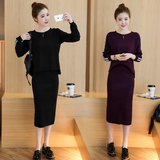 2016秋季新款韩版时尚毛衣裙女装运动套装裙休闲百搭长裙两件套潮