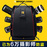 安诺格尔双肩单反相机包 摄像机背包专业佳能尼康男女户外摄影包