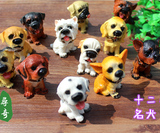 包邮仿真狗装饰品 树脂狗 12名犬摆件 创意生日礼物 家居工艺品