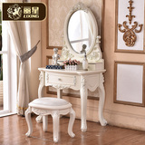 丽星 欧式梳妆台卧室小户型组装小型公主奢华收纳美式化妆桌家具